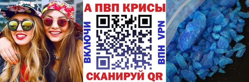 A PVP VHQ  Богданович 