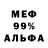 ГЕРОИН хмурый Cyber Need