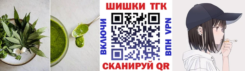 Печенье с ТГК марихуана где купить наркоту Богданович