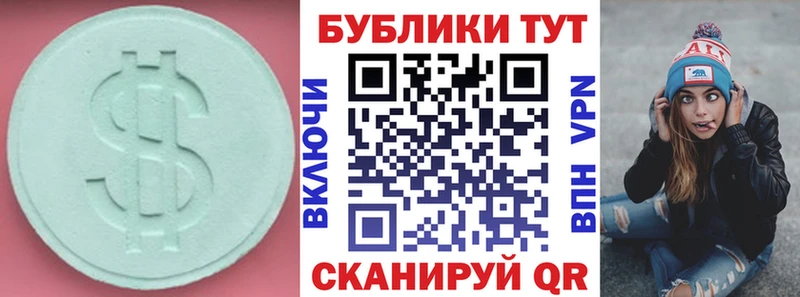 ЭКСТАЗИ 300 mg  Богданович 