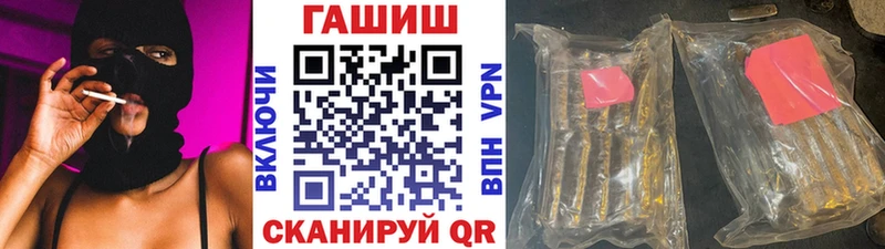 ГАШ hashish  купить наркотики сайты  Богданович 
