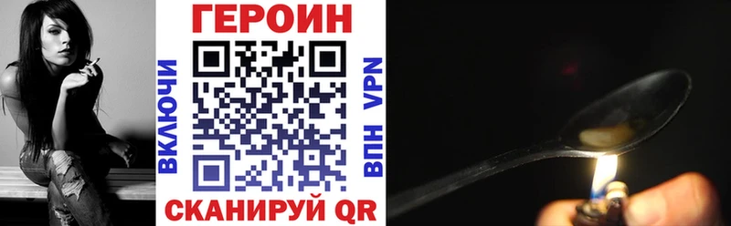 купить наркотик  Богданович  ГЕРОИН VHQ 