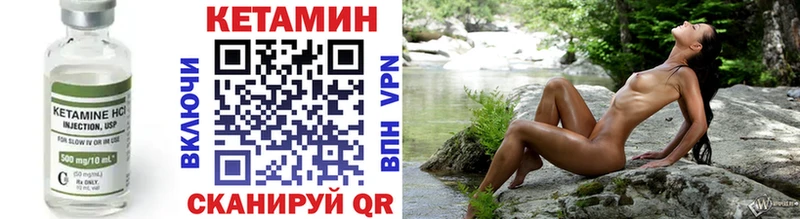 КЕТАМИН VHQ  Богданович 
