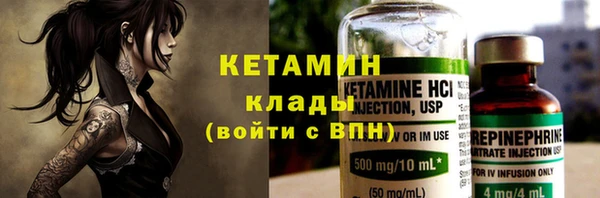 метамфетамин Балахна