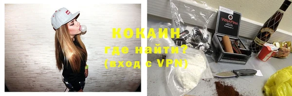 мяу мяу мука Богородицк