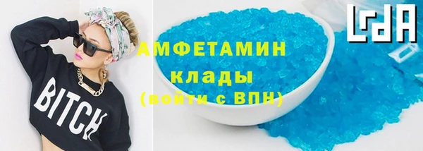 метадон Белоозёрский