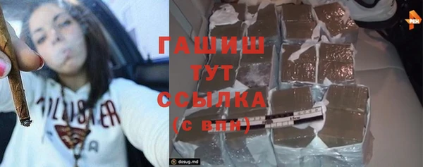 кокаин VHQ Балабаново