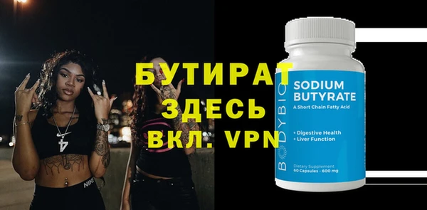 кокаин VHQ Балабаново