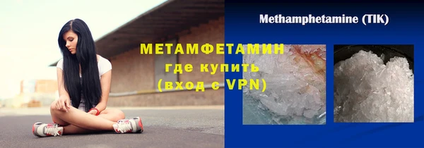 мескалин Пестово