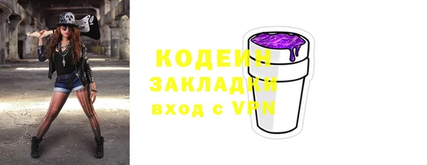 mix Белокуриха