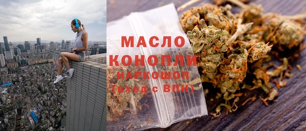 мет Богородск