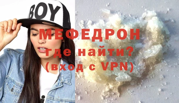 мяу мяу мука Богородицк