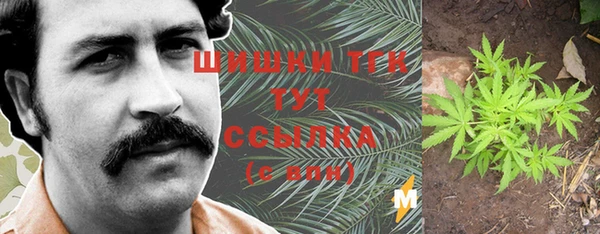 MDMA Premium VHQ Переславль-Залесский