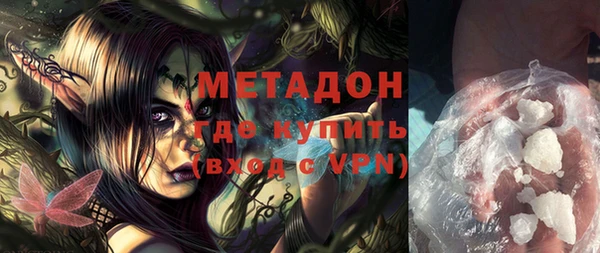 кокаин VHQ Балабаново