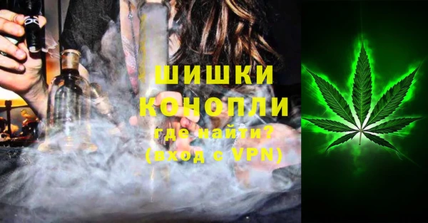мефедрон мука Беломорск