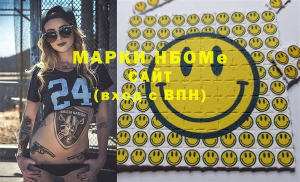 MDMA Premium VHQ Переславль-Залесский