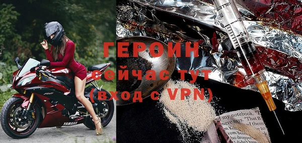 мефедрон мука Беломорск