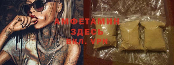 мефедрон мука Беломорск