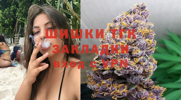 мяу мяу мука Богородицк