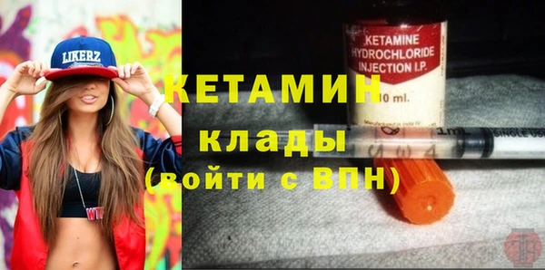 метамфетамин Балахна