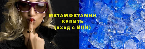 кокаин VHQ Балабаново