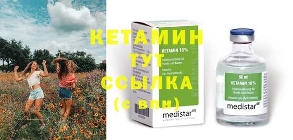 мефедрон мука Беломорск