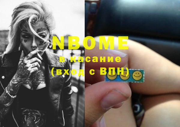кокаин VHQ Балабаново