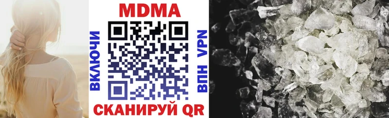 наркошоп Богданович МДМА кристаллы
