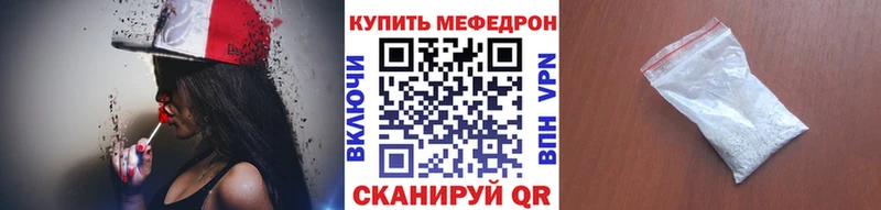наркотики  Богданович  МЕФ 4 MMC 