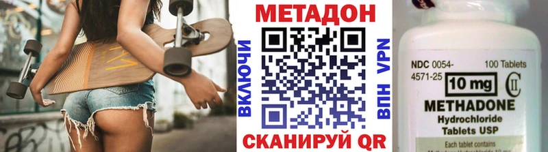 Метадон VHQ  Богданович 