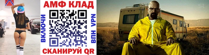 Метамфетамин винт  это наркотические препараты  Богданович  где продают  