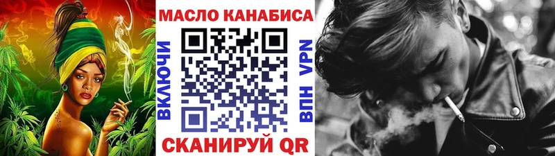 ТГК Wax  мега зеркало  Богданович 