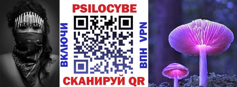 Псилоцибиновые грибы мухоморы  Богданович 